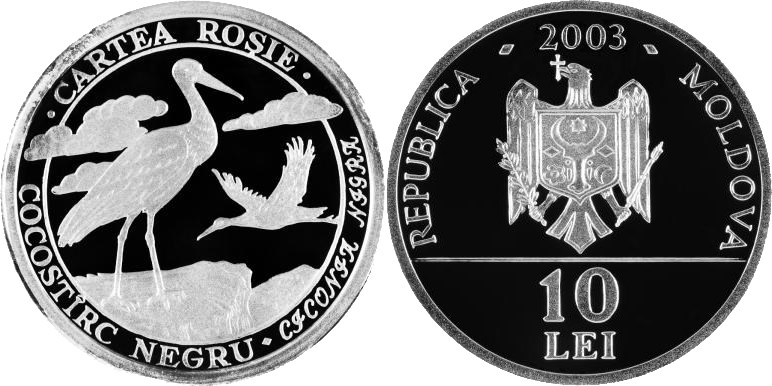 10 леев 2003 года Чёрный аист. Разновидности, подробное описание