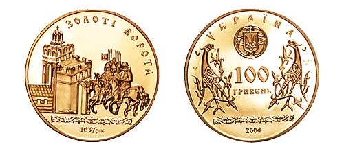 100 гривен 2004 года Золотые ворота. Разновидности, подробное описание