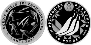 Чемпионат мира по лыжным видам спорта 2017 года. Лахти 2017