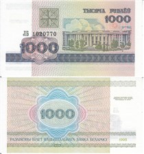 1000 рублей 1998 1998