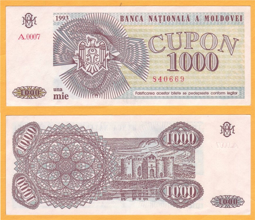 1000 купонов 1993 года. Разновидности, подробное описание