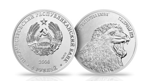 5 рублей 2008 года Пещерный лев. Разновидности, подробное описание