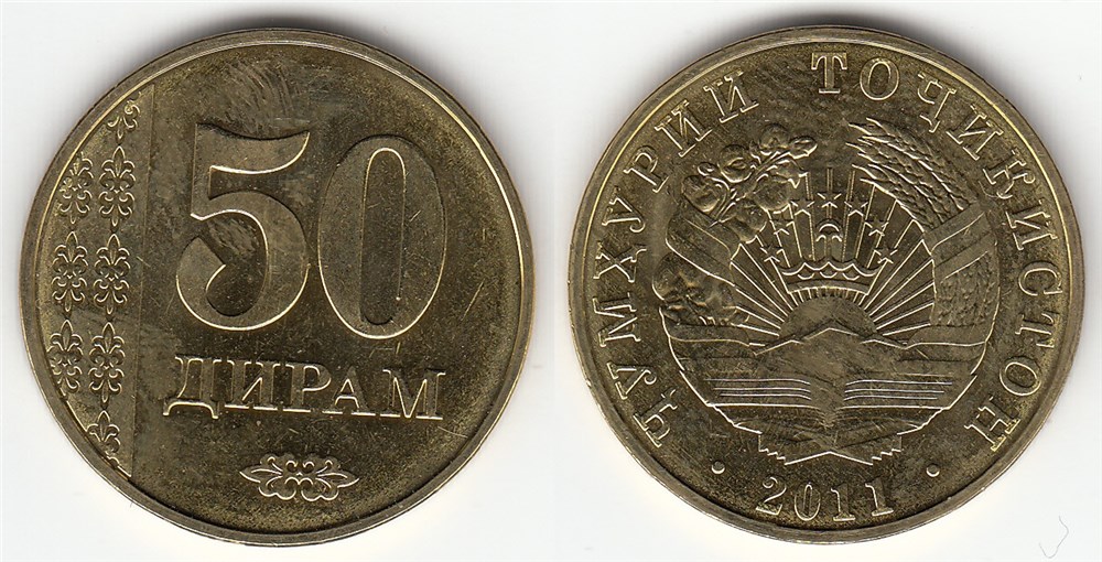 50 дирамов 2011 года. Разновидности, подробное описание