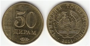 50 дирамов 2011 года 2011