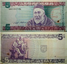 5 литов 1993 1993