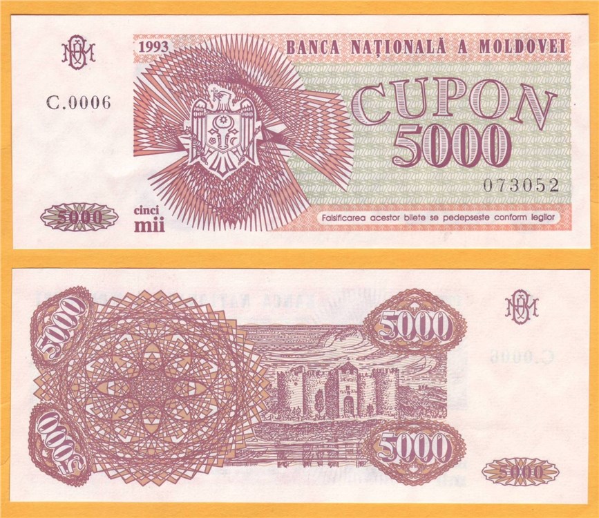 5000 купонов 1993 года. Разновидности, подробное описание