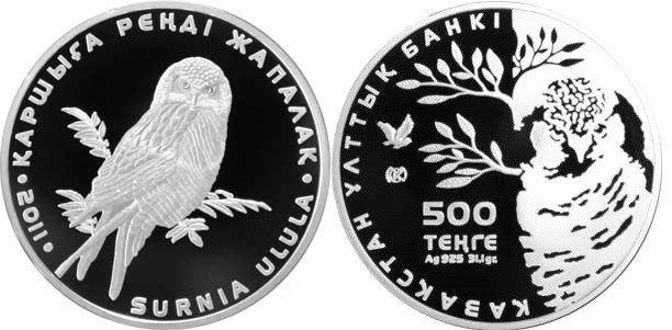 500 тенге 2011 года Ястребиная сова. Разновидности, подробное описание