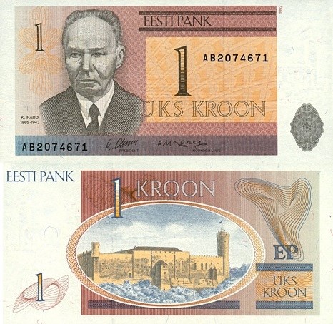 1 крона 1992 года. Разновидности, подробное описание