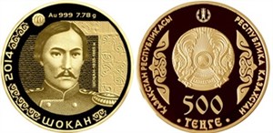 500 тенге 2014 года 