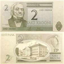 2 кроны 1992 года 1992