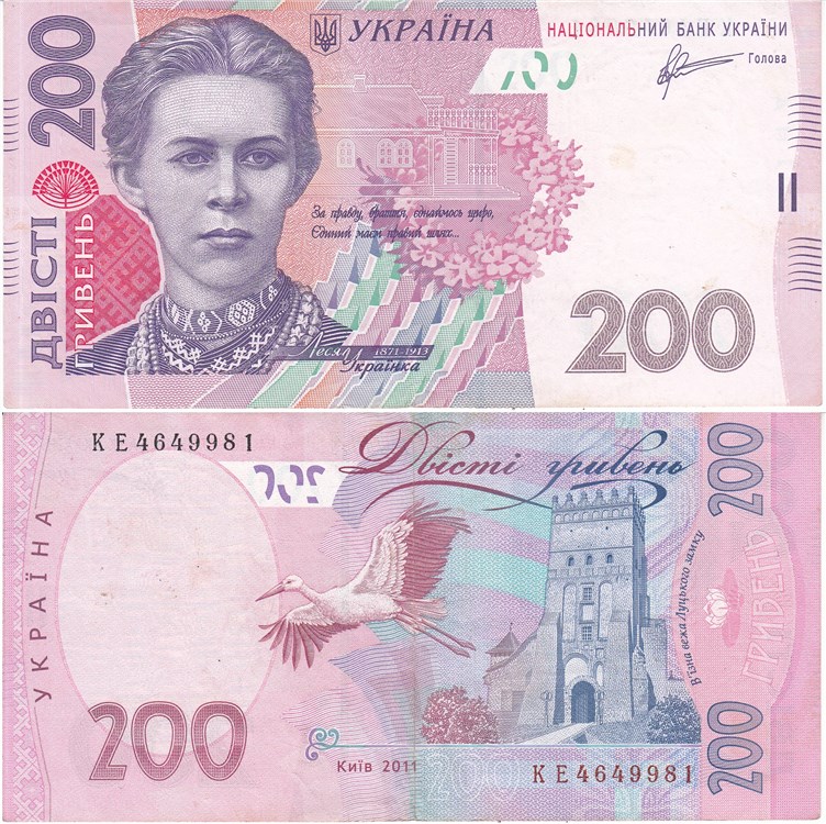 200 гривен 2011 года. Разновидности, подробное описание