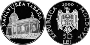 Таборский монастырь 2000 2000