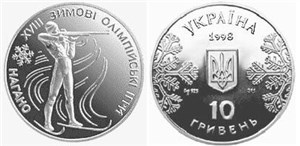 Биатлон 1998 1998