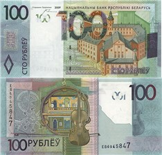 100 рублей 2009 2009