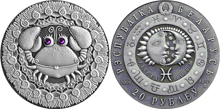 20 рублей 2009 года Рак. Разновидности, подробное описание