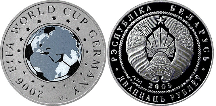 20 рублей 2005 года Чемпионат мира по футболу 2006 года. Германия. Разновидности, подробное описание
