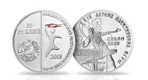10 рублей 2008 года Настольный теннис. Разновидности, подробное описание