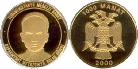 1000 манат 2000 года Сапармурат Ниязов. Разновидности, подробное описание