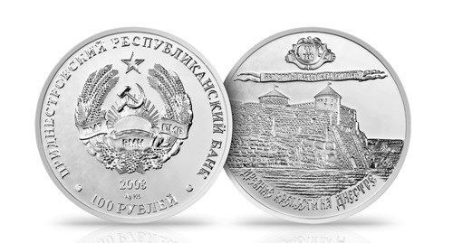 100 рублей 2008 года Белгород-Днестровская крепость. Разновидности, подробное описание