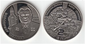  Владимир Сергеев 2014 2014