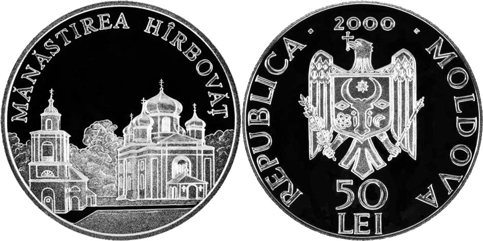 50 леев 2000 года Гербовецкий монастырь. Разновидности, подробное описание