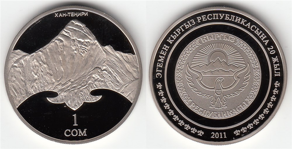 1 сом 2011 года Хан-Тенгри. Разновидности, подробное описание