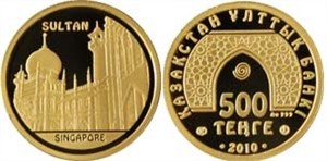 500 тенге 2010 года 