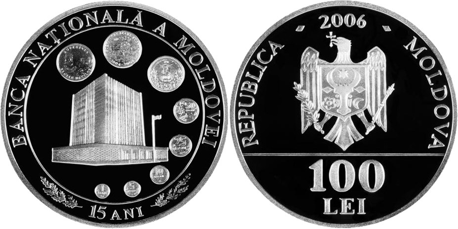 100 леев 2006 года 15 лет Национальному банку Молдовы. Разновидности, подробное описание