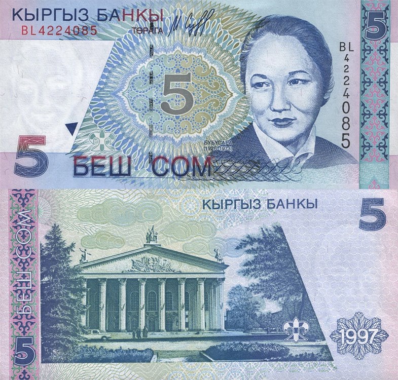 5 сомов 1997 года. Разновидности, подробное описание