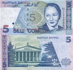 5 сомов 1997 1997