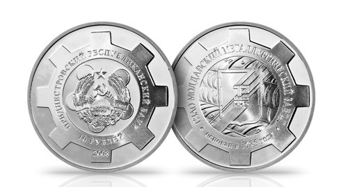 10 рублей 2008 года СЗАО ММЗ. Разновидности, подробное описание