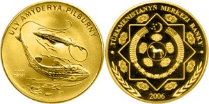 Амударьинский большой лопатонос 2006 2006