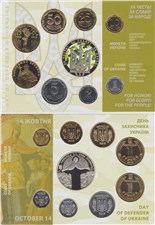 Набор монет 2015 2015