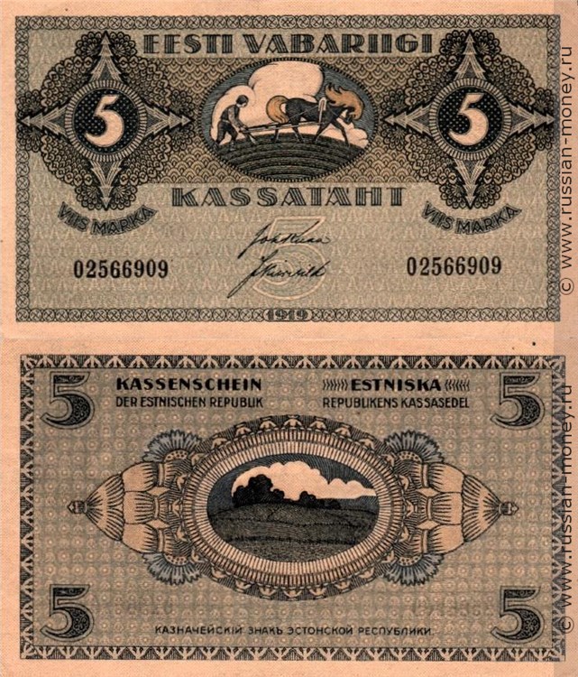 5 марок 1919 года. Разновидности, подробное описание