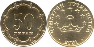50 дирамов 2001 года. Разновидности, подробное описание