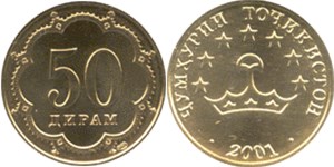 50 дирамов 2001 2001