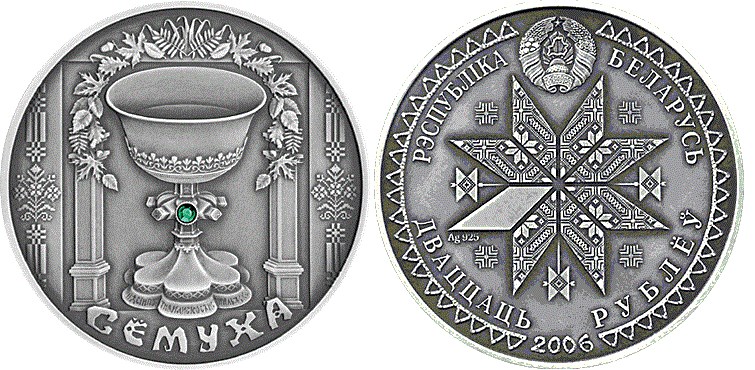 20 рублей 2006 года Троица. Разновидности, подробное описание