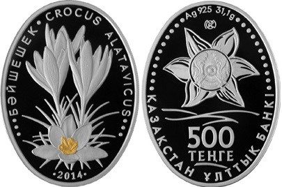 500 тенге 2014 года Подснежник. Разновидности, подробное описание