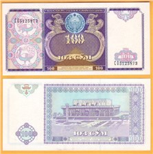 100 сумов 1994 1994