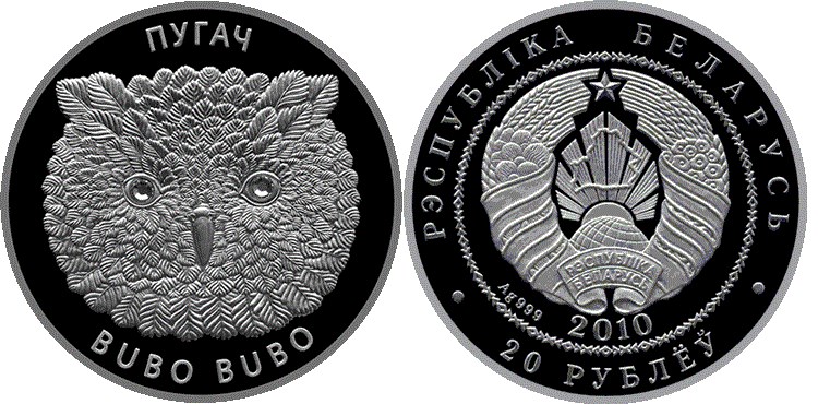 20 рублей 2010 года Филин. Разновидности, подробное описание