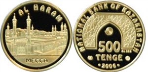 500 тенге 2006 года 