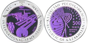 500 тенге 2013 года 