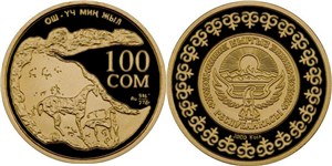 2000 лет городу Ош 2000