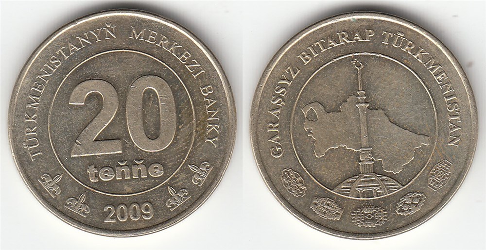 20 тенге 2009 года. Разновидности, подробное описание