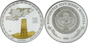 Башня Бурана 2008 2008