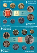 Набор монет 2018 2018