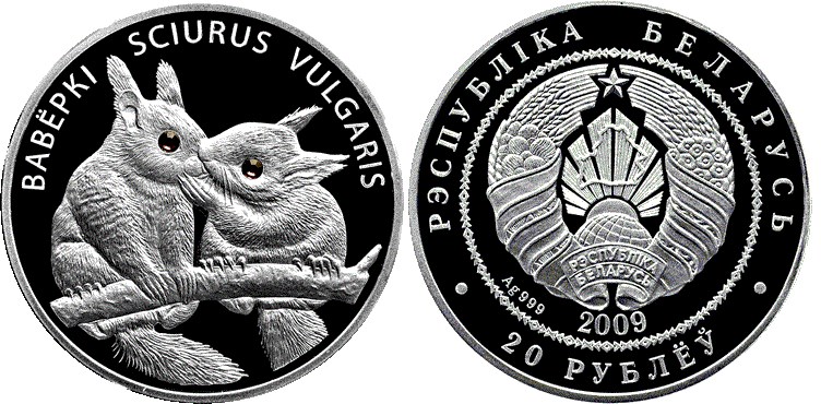 20 рублей 2009 года Белки. Разновидности, подробное описание