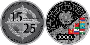 25-летие ДКБ и 15-летие ОДКБ 2017 2017