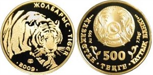 500 тенге 2009 года 
