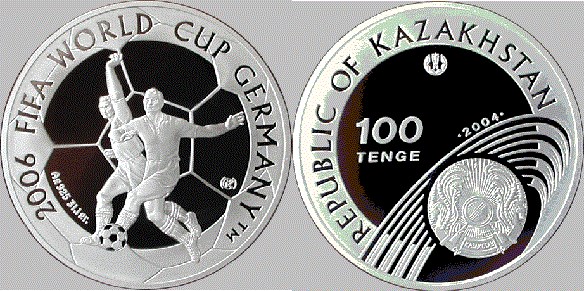 100 тенге 2004 года Чемпионат мира по футболу в Германии 2006 года. Разновидности, подробное описание